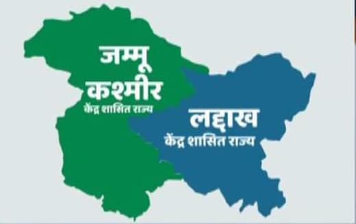 How many States and Union Territories in India in 2025?